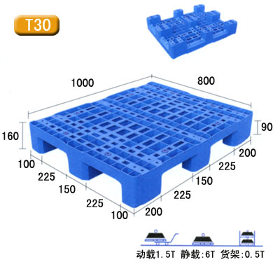 九脚纸托盘