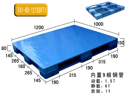 川字发泡塑料托盘